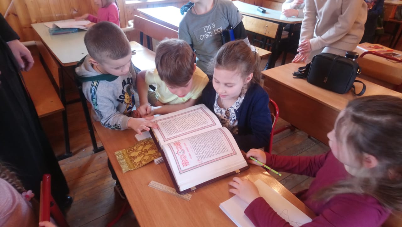 Первая Беседа, посвященная Дню православной книги
